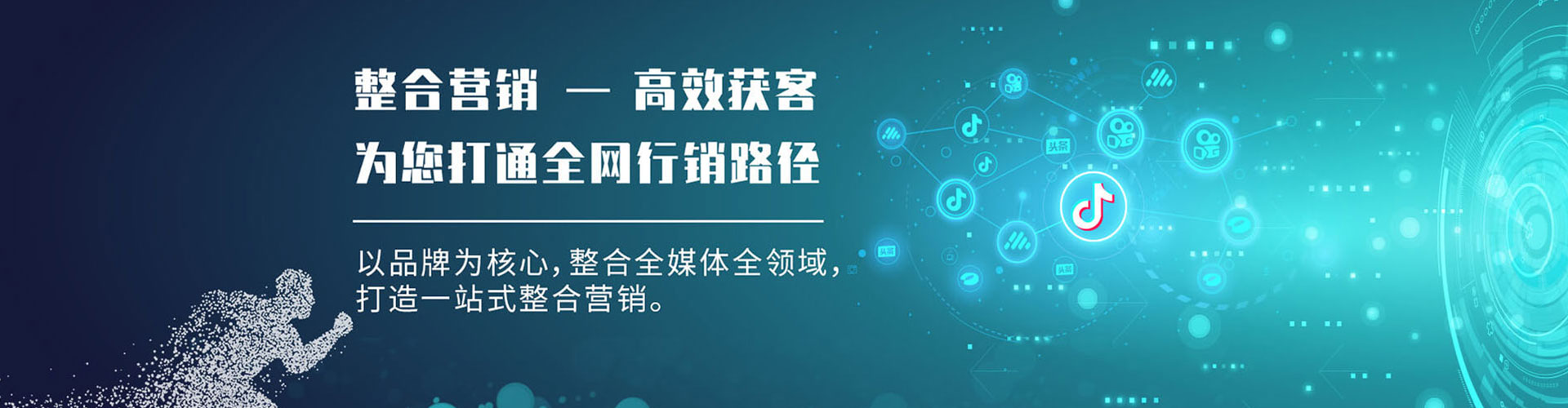 乌日百度推广