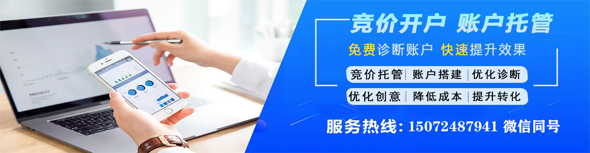 乌日sem专员