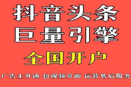 某知名企业SEM代理的胜利之路