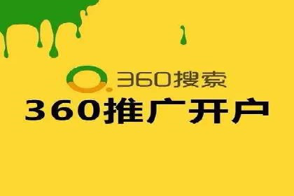 某某sem代运营公司如何帮助企业提升广告ROI